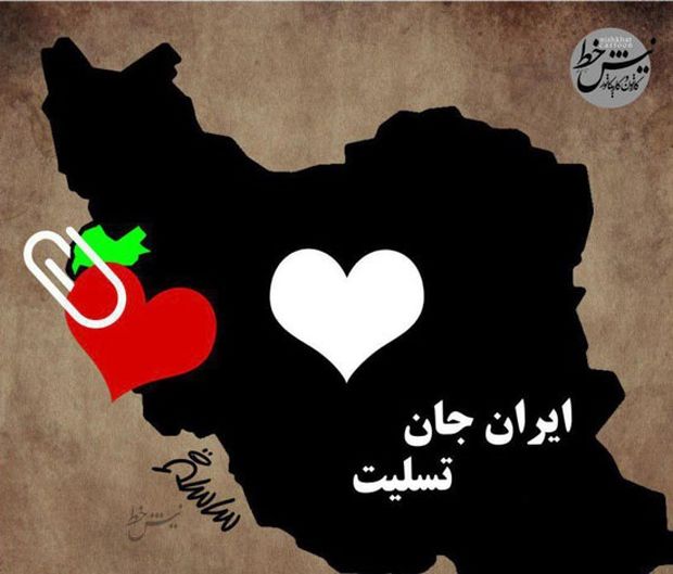 Image result for زلزله کرمانشاه