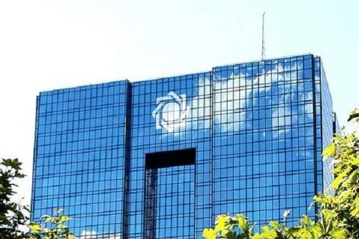 نامه شماری از مدیران بانکی به مقام معظم رهبری درباره نگرانی از یک طرح مجلس