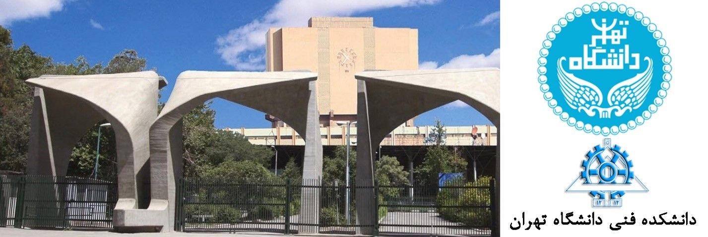 پذیرش DBA دانشگاه تهران SSBMسوئیس