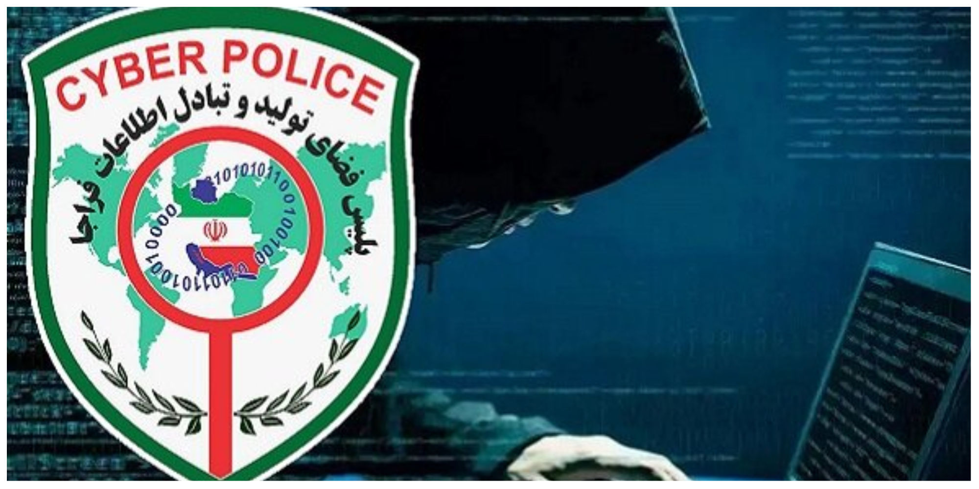 هشدار درباره شیوه جدید کلاهبرداری / فریب نخورید