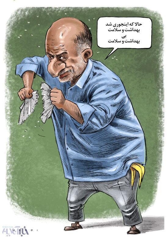 شیرین کاری جدید قاضی پور!