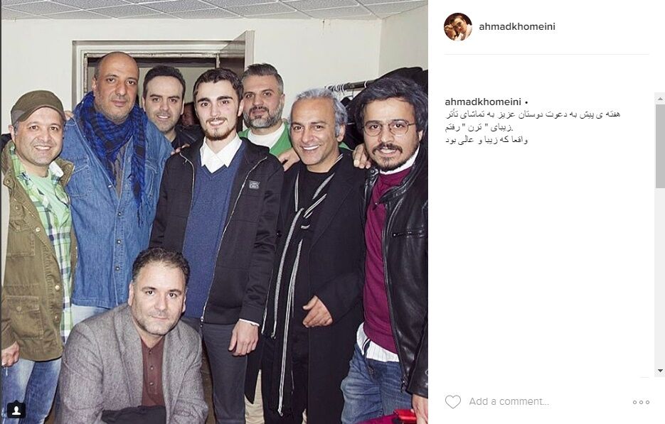 عکس یادگاری سیداحمد خمینی با بازیگران سینما