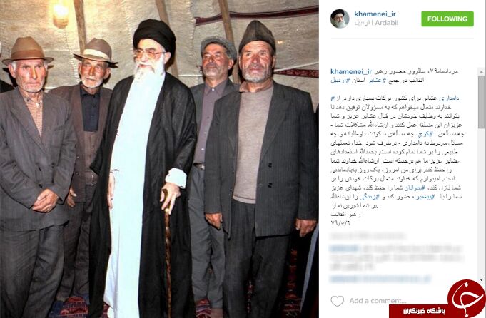 رهبرانقلاب درجمع عشایر /عکس