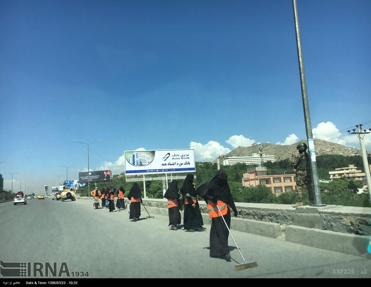 رفتگران زن در کابل/عکس