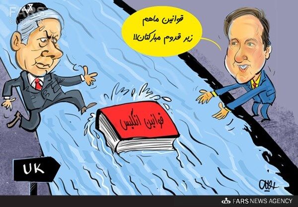 سفر نتانیاهو به انگلیس /کاریکاتور