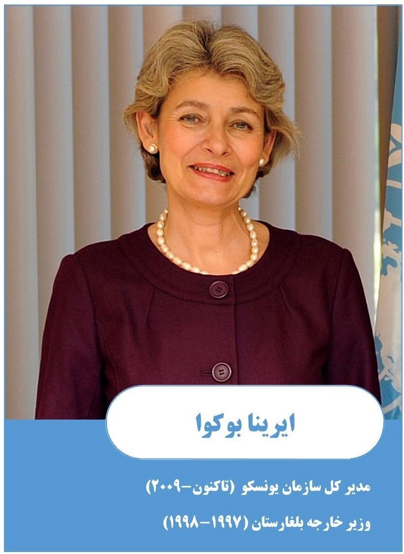 دبیر کل بعدی سازمان ملل کیست؟