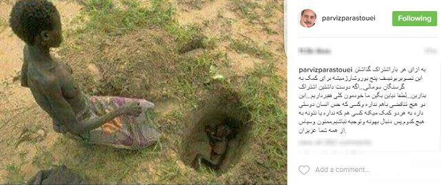 درخواست پرویز پرستویی برای گرسنگان