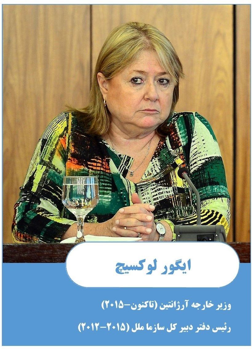 دبیر کل بعدی سازمان ملل کیست؟