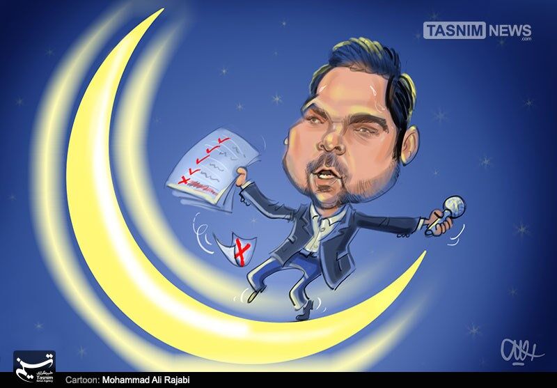 لبه تیغ ماه عسل!!! /کاریکاتور