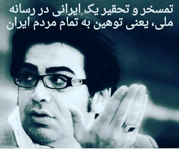 واکنش‌های مجازی به رفتار فرزاد حسنی