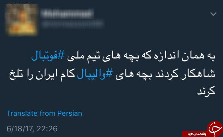واکنش کاربران به باخت های والیبالیست‌ها/تصاویر