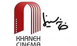 حذف 2 فیلم از فهرست کاندیداهای «بهترین فیلم» جشن خانه سینما