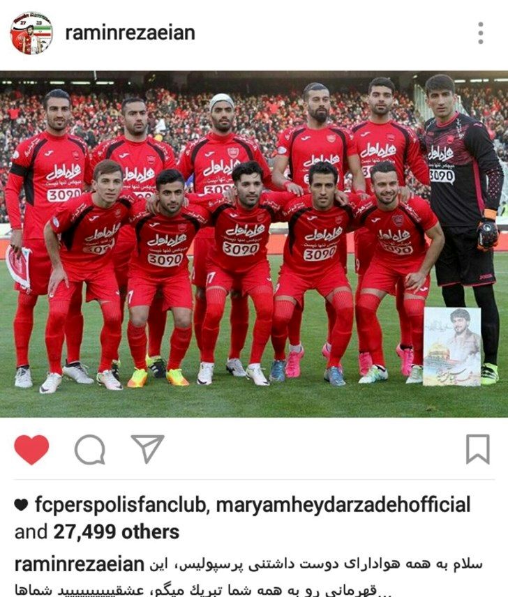 واکنش رضاییان به قهرمانی پرسپولیس/عکس