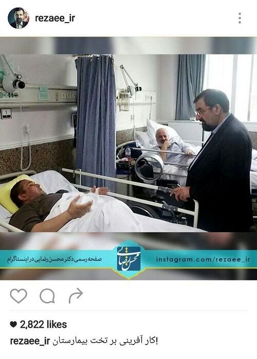 کنایه رضایی به شرایط رکودی در کشور