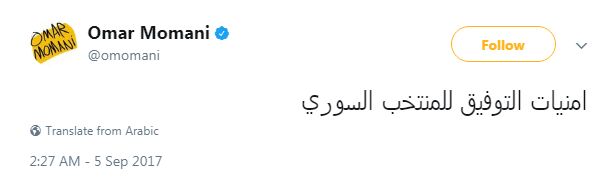 عمر مومانی علیه تیم ملی ایران/ عکس