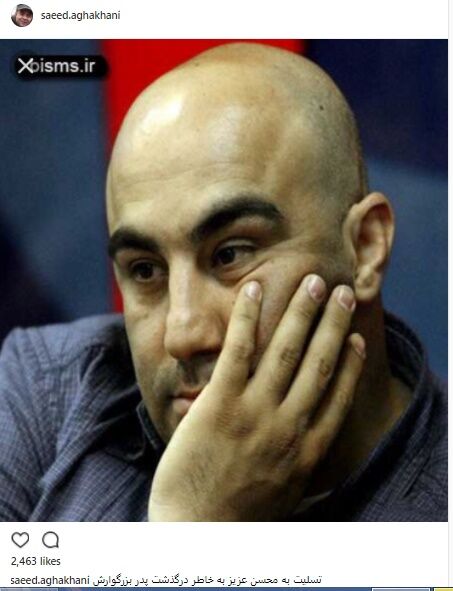محسن تنابنده داغدار شد /غ