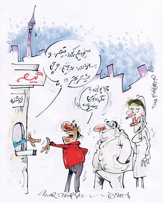 رکورد عجیب «فروشنده»!/کاریکاتور