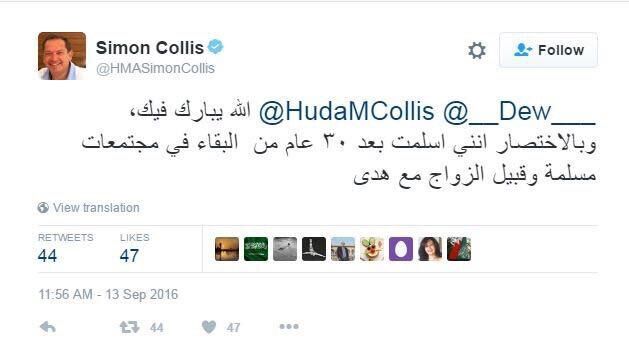 سفیر انگلیسی:به تازگی مسلمان نشده‌ام