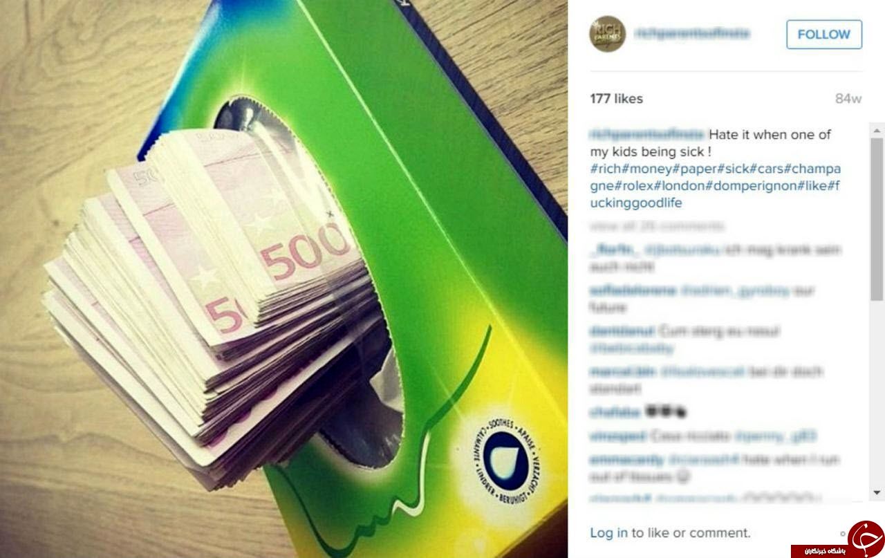 پیج والدین بچه پولدار ها در اینستاگرام/تصاویر