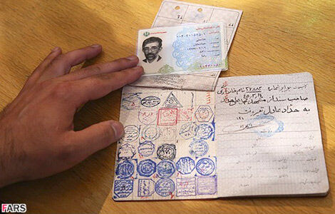 نام‌خانوادگی سابق حداد عادل / عکس