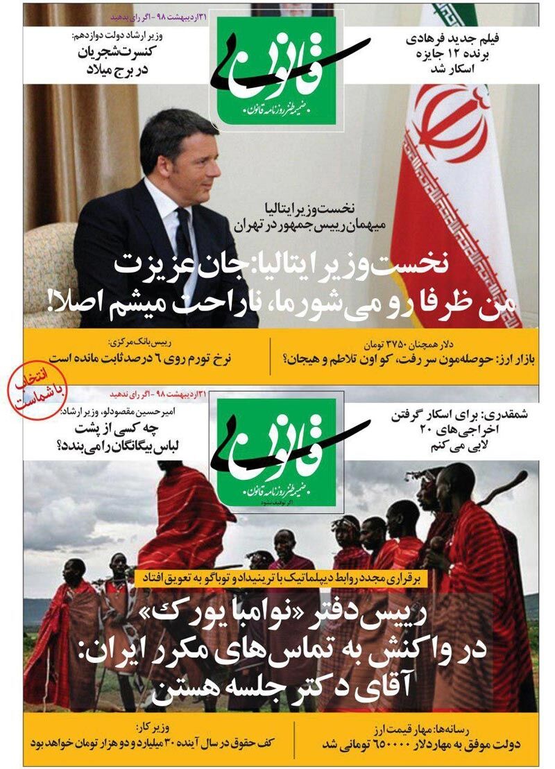 ببینید و انتخاب کنید: تتلو یا شجریان؟