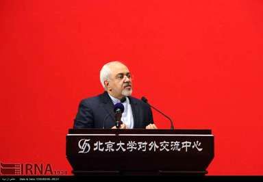حواشی سخنرانی ظریف در دانشگاه پکن/ تصاویر