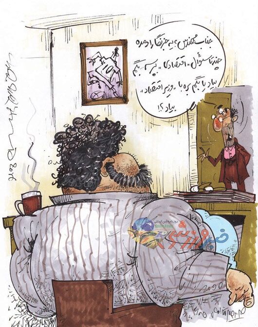 ژست جدید مهندس/کاریکاتور