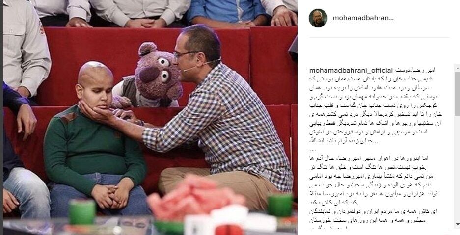 واکنش صداپیشه جناب خان به دو اتفاق