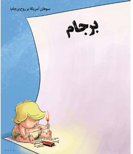 بچه‌ بازی جدید ترامپ!