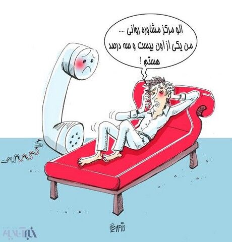 مشکل عجیب یک چهارم ایرانی ها!