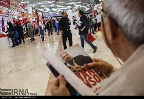 تصاویری از نمایشگاه مطبوعات