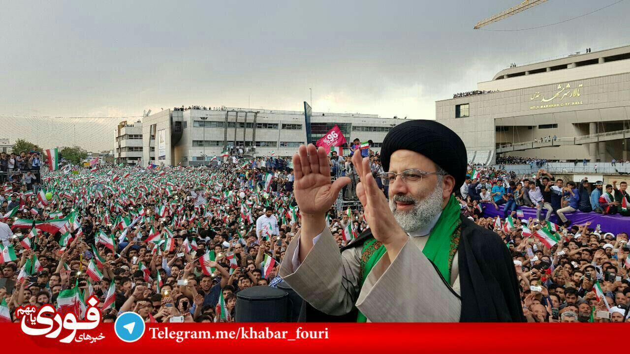 رئیسی درمیان هوادارانش درمشهد/عکس