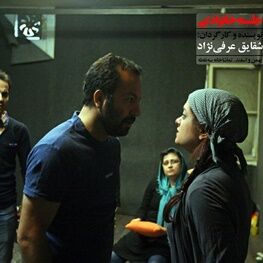 زنی که در «جلسه خانوادگی» محاکمه شد