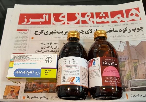 متادون همچنان بدون هولوگرام/عکس