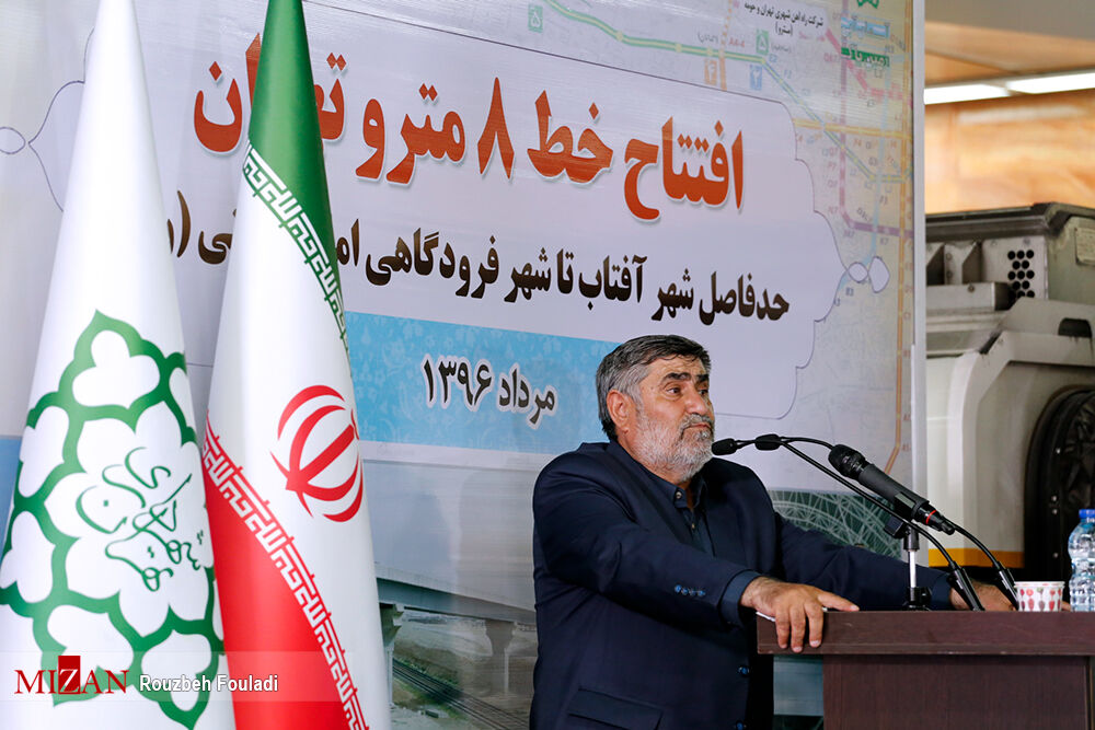 افتتاح خط ۸ مترو با حضور لاریجانی /تصاویر