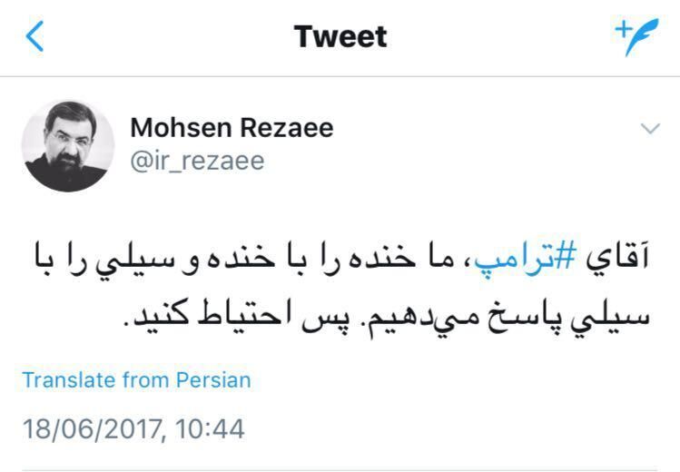 توصیه محسن رضایی به ترامپ