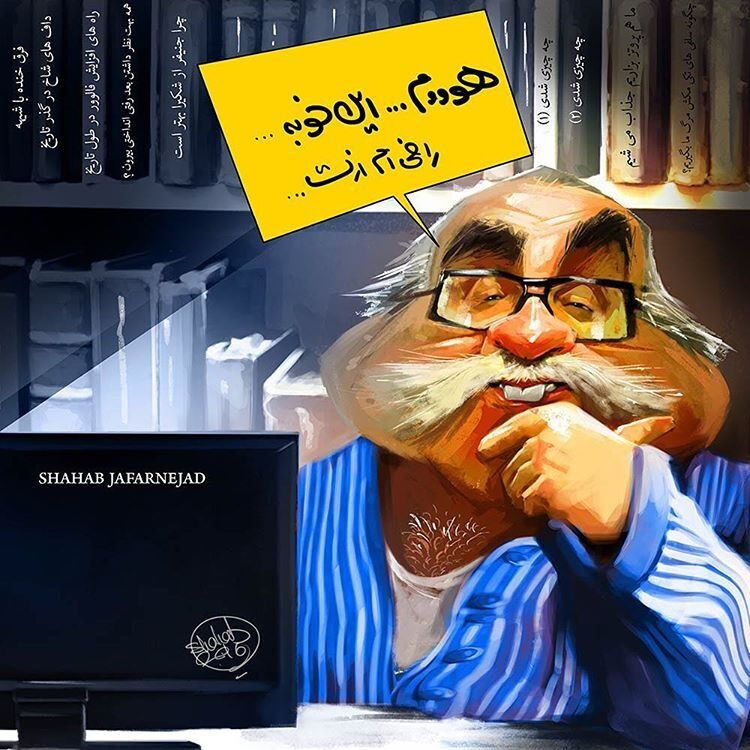 خسرو معتضد جدید!/کاریکاتور