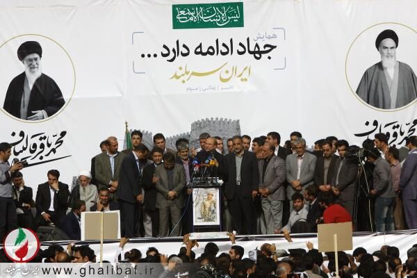 استقبال از قالیباف در لرستان /تصاویر