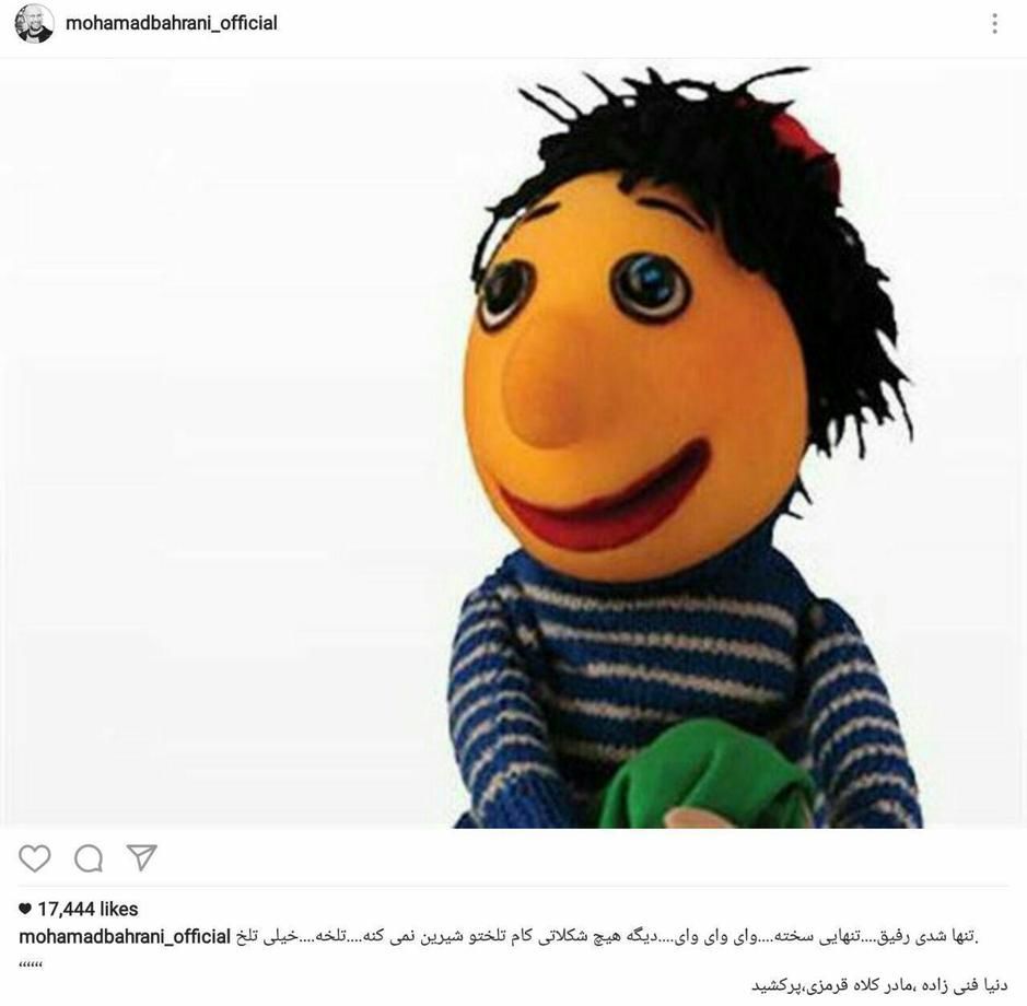 واکنش هنرمندان به درگذشت دنیا فنی‌زاده+تصاویر