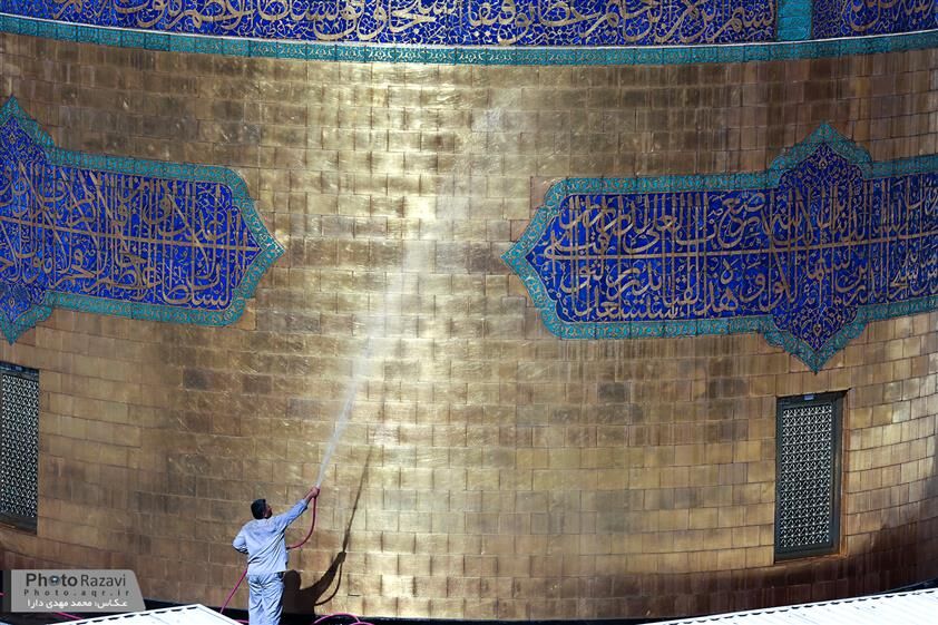 شستشوی گنبد منور رضوی+تصاویر