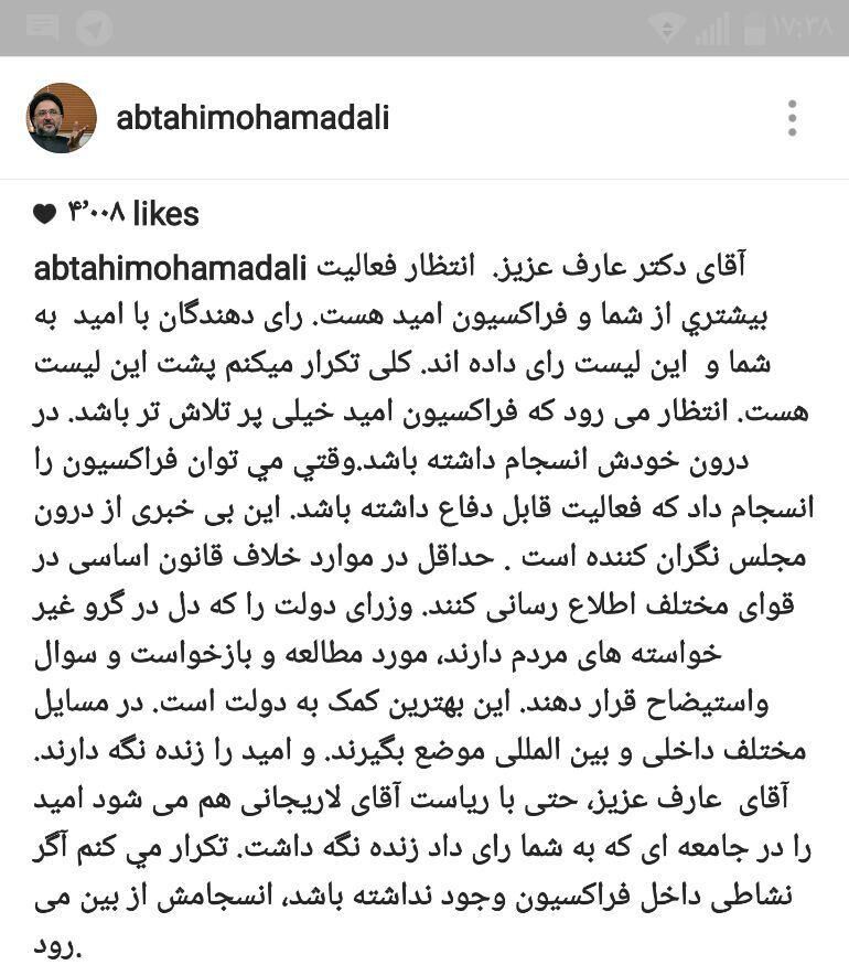 ناامیدی گریبان «امید» را گرفت!