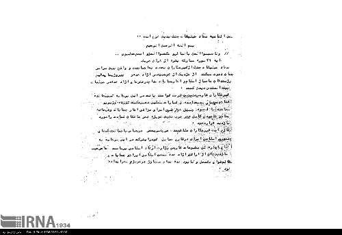 سالروز آزادسازی خرمشهر/تصاویر
