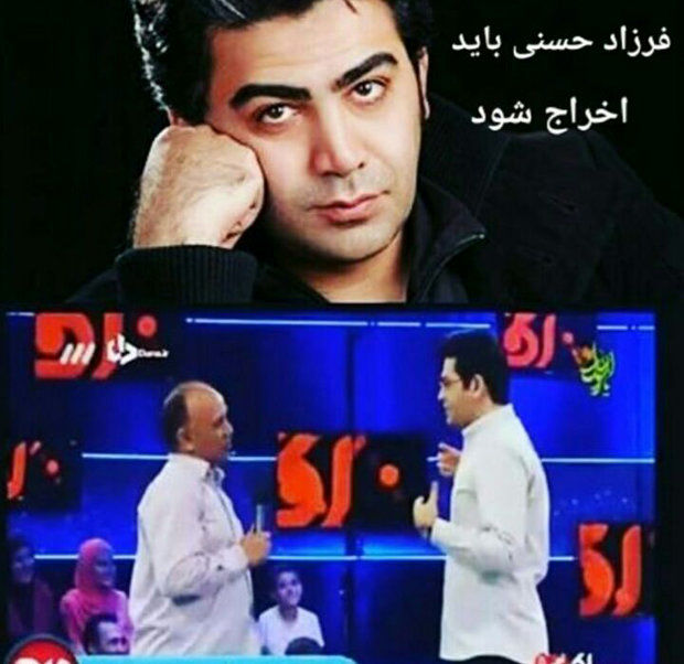 واکنش‌های مجازی به رفتار فرزاد حسنی