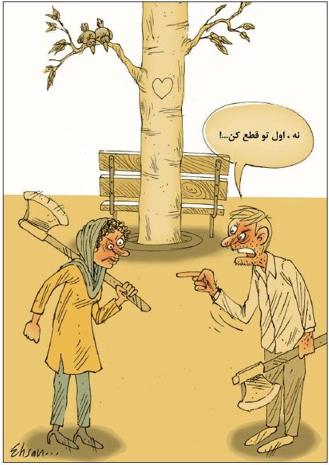 این هم مدل جدید طلاق!/کاریکاتور
