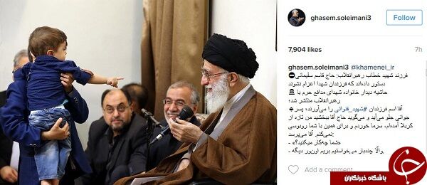 درخواست سردار سلیمانی از فرزندان شهدا