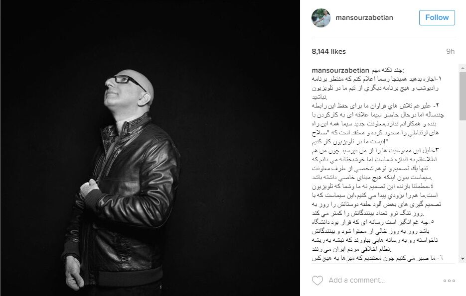 مجری معروف از تلویزیون خداحافظی کرد
