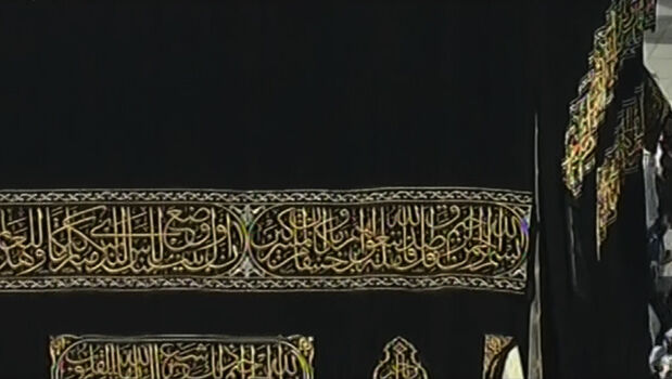 تعویض پرده خانه خدا/تصاویر