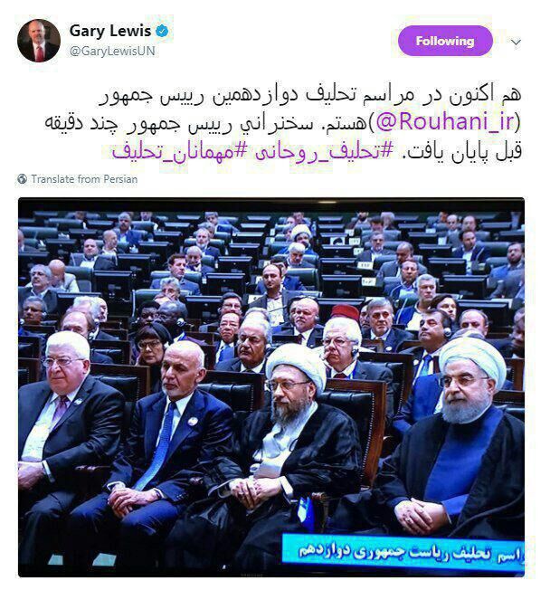 توئیت نماینده سازمان‌ملل درباره تحلیف /عکس