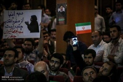 کنایه‌ حامیان رئیسی به دولت/تصاویر