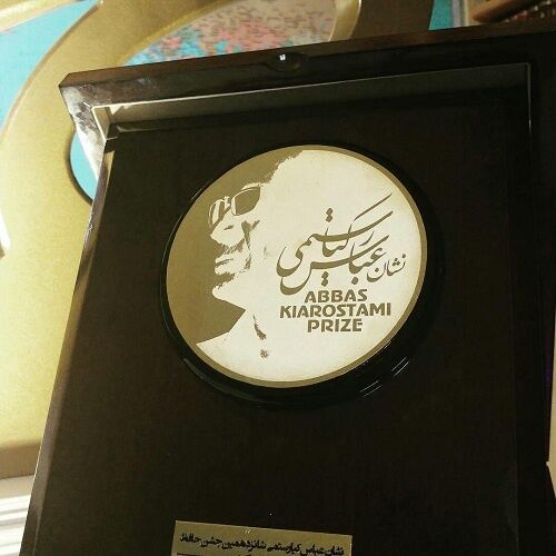 نشان‌کیارستمی‌به‌چه‌کسی‌می‌رسد؟/عکس
